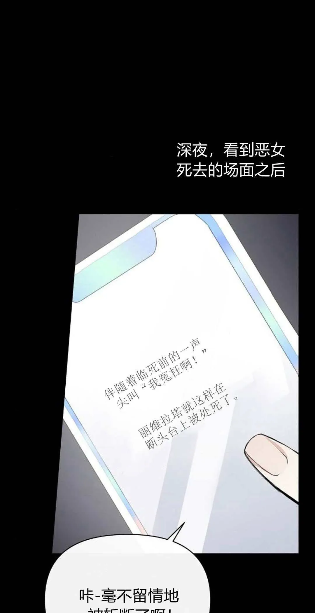 第01话20