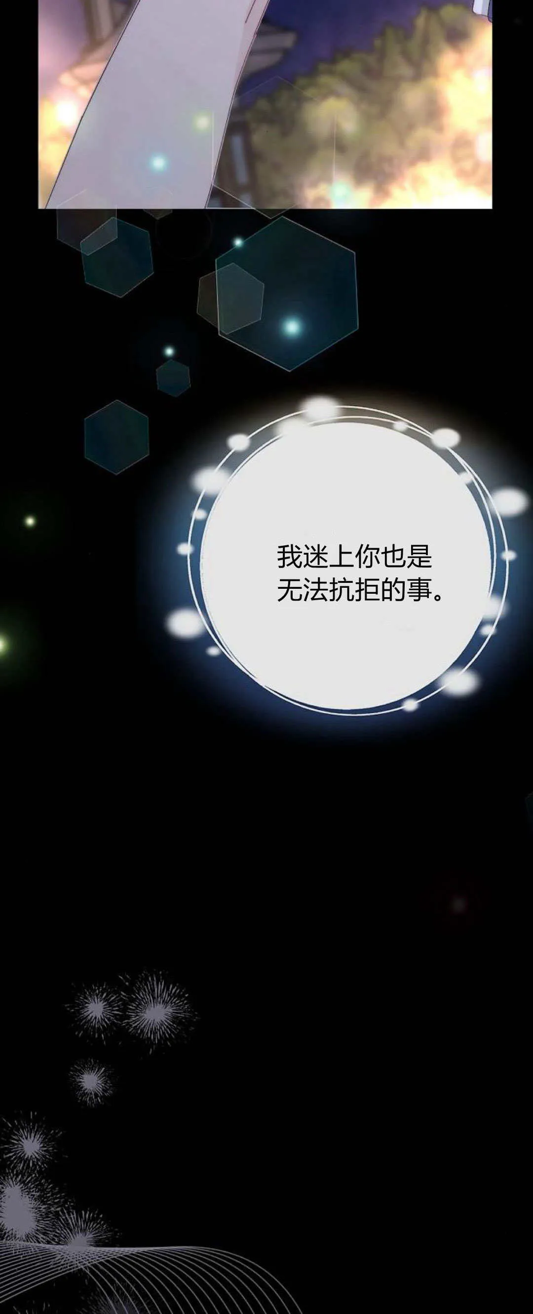 第17话21