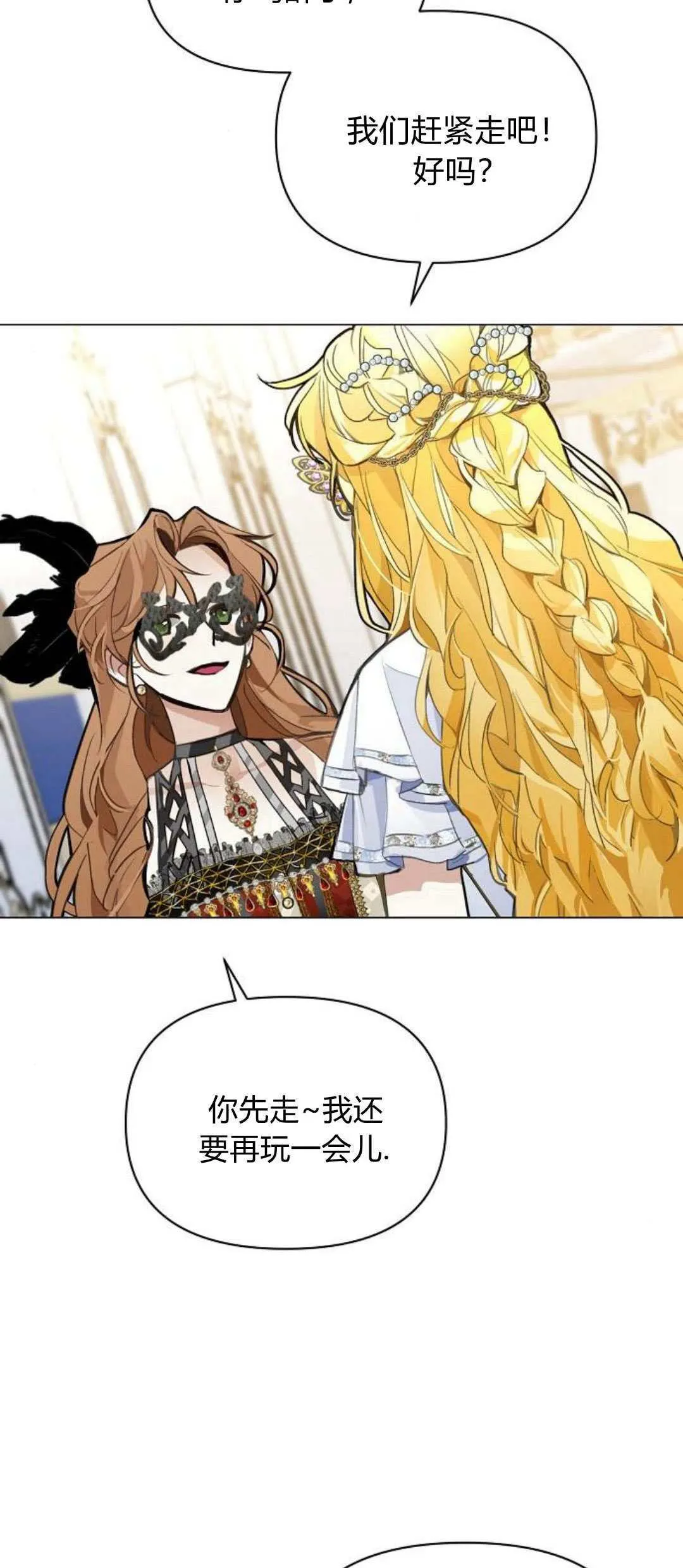 第01话67
