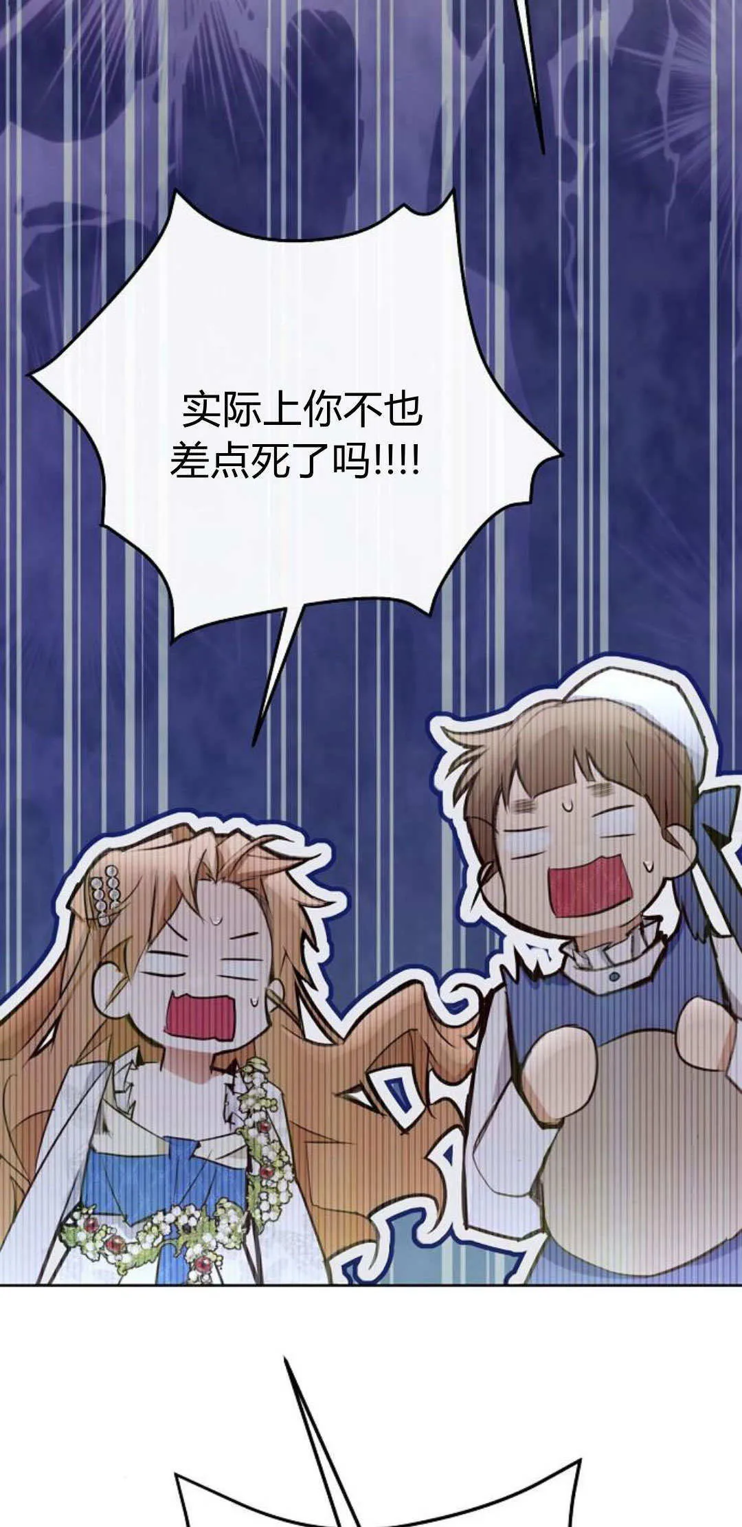 第04话26