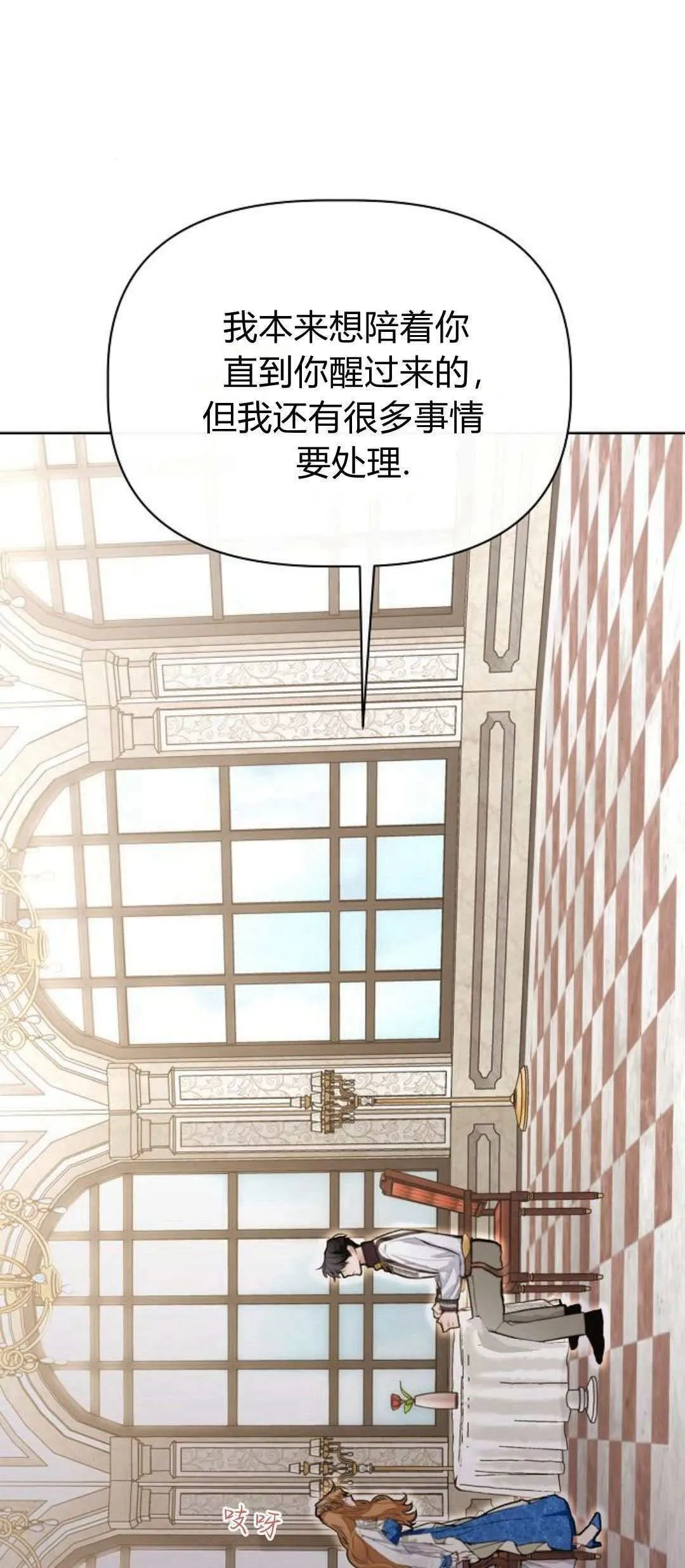 第03话30