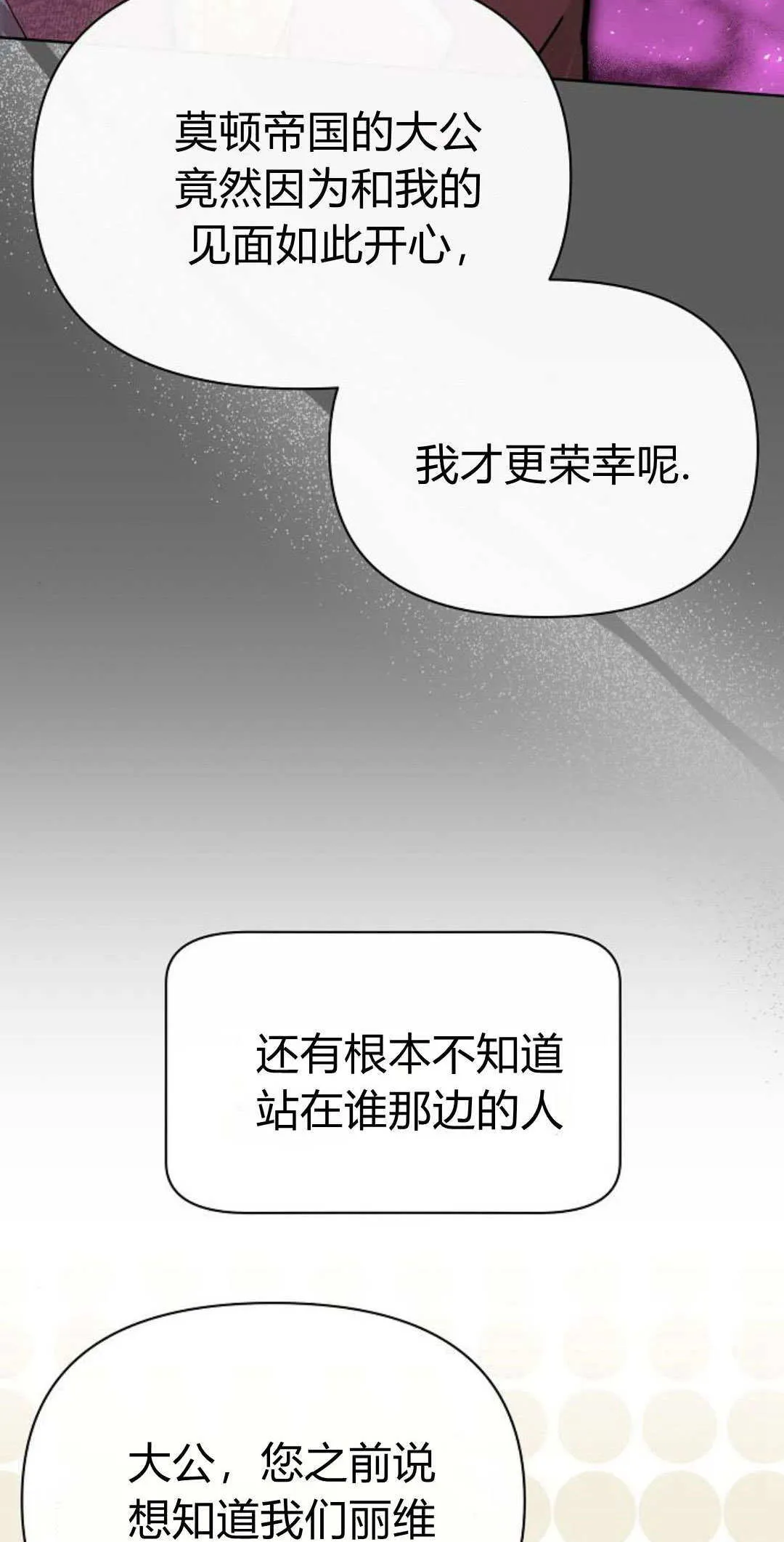 第07话15