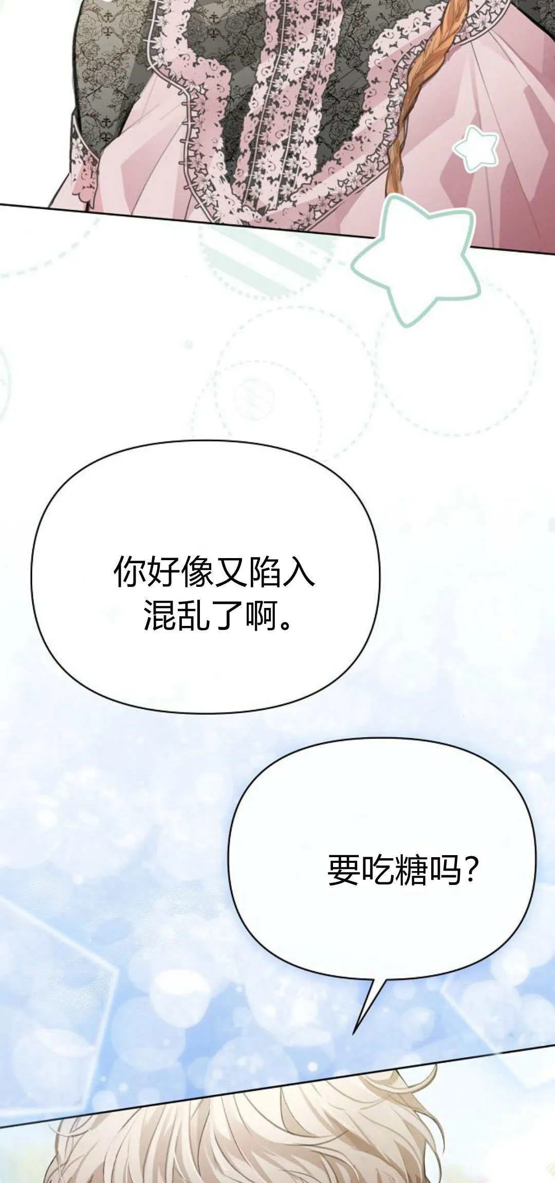 第11话57