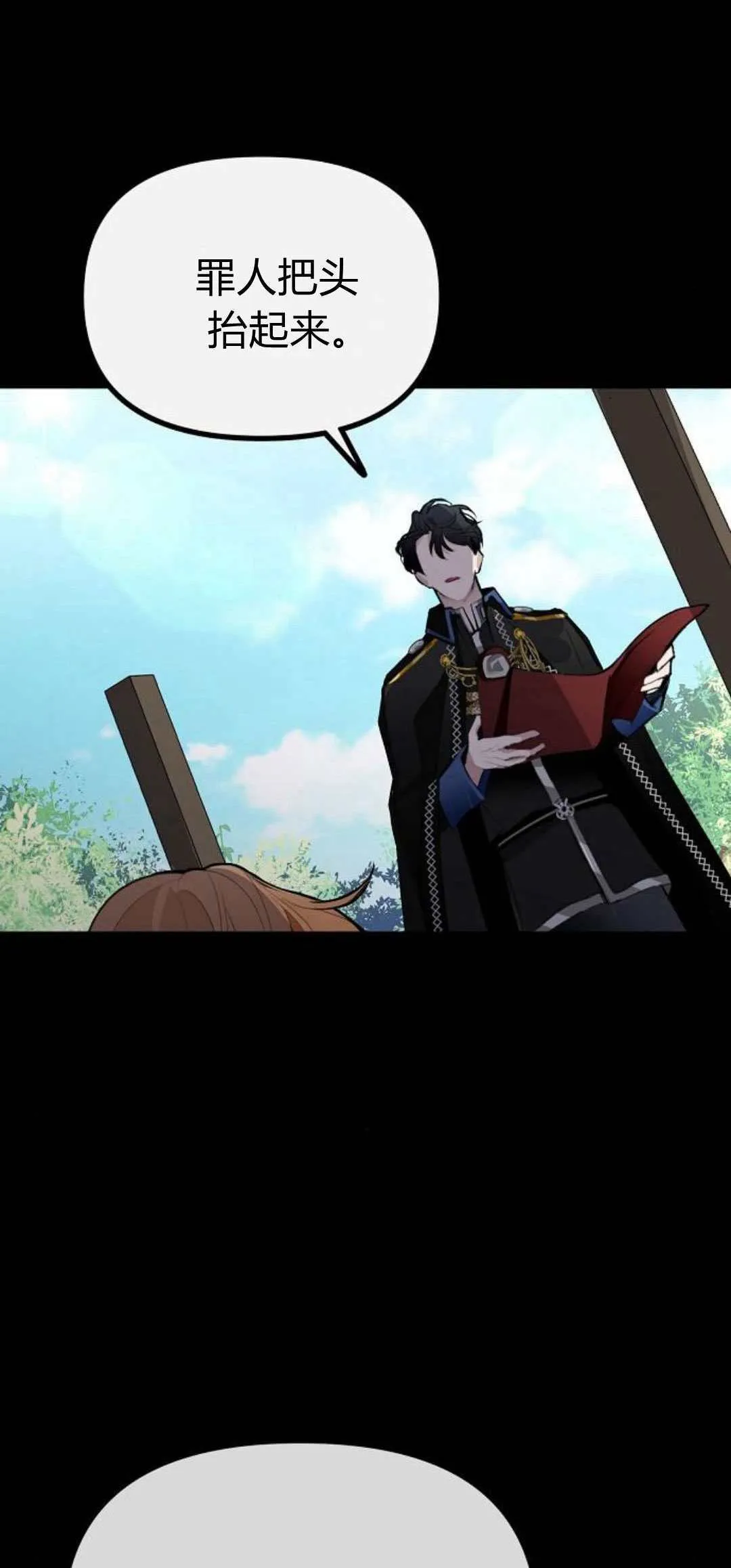 第01话35