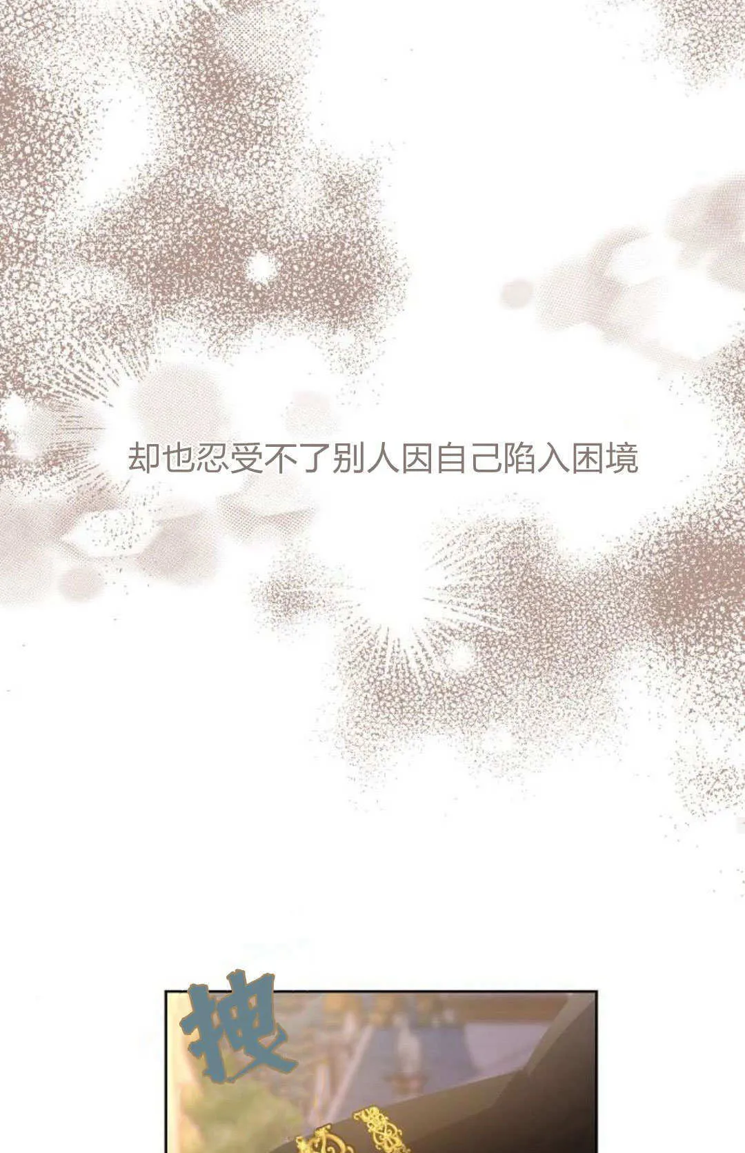 第10话86