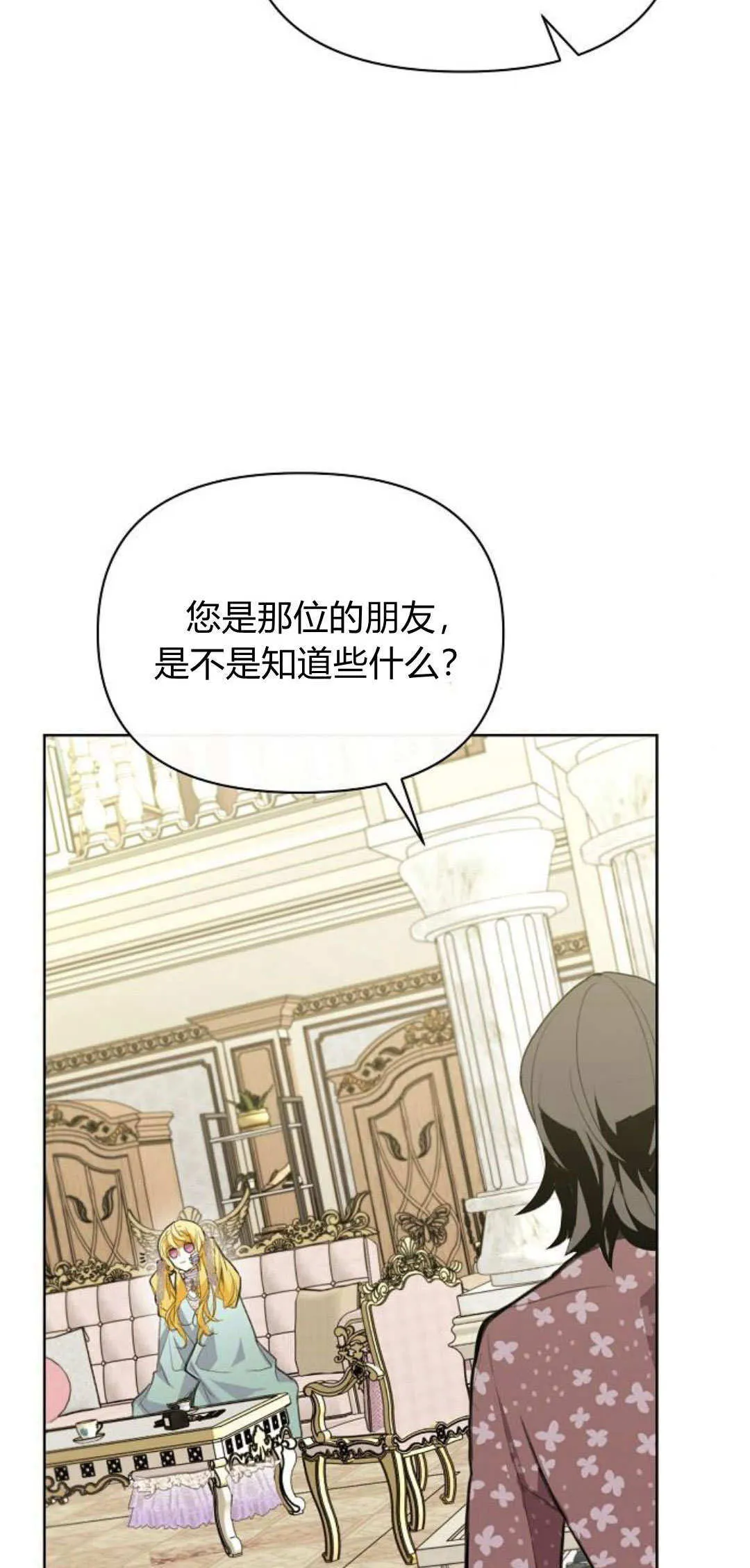 第05话94