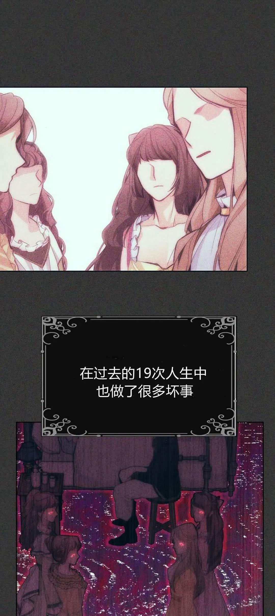 第05话54