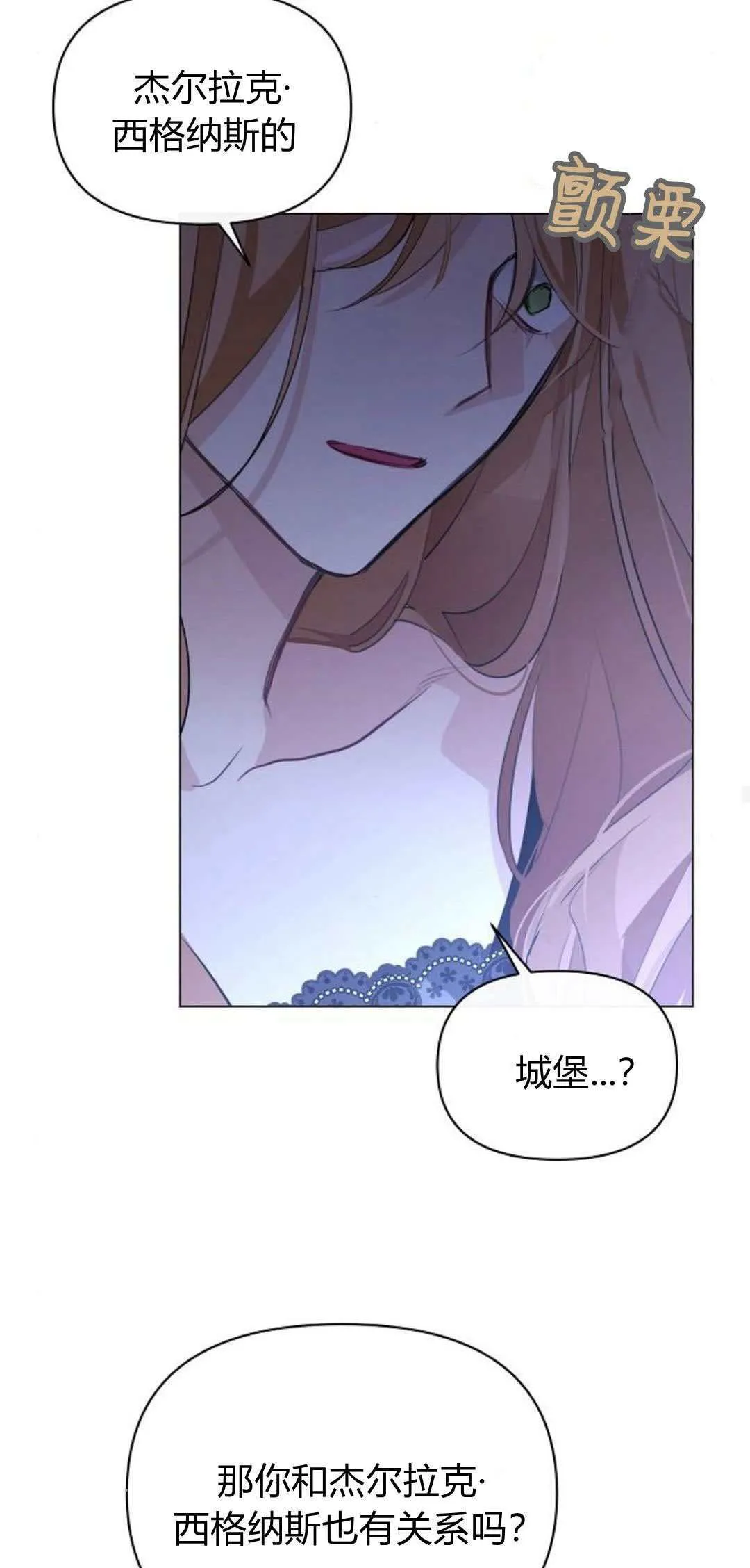 第02话62