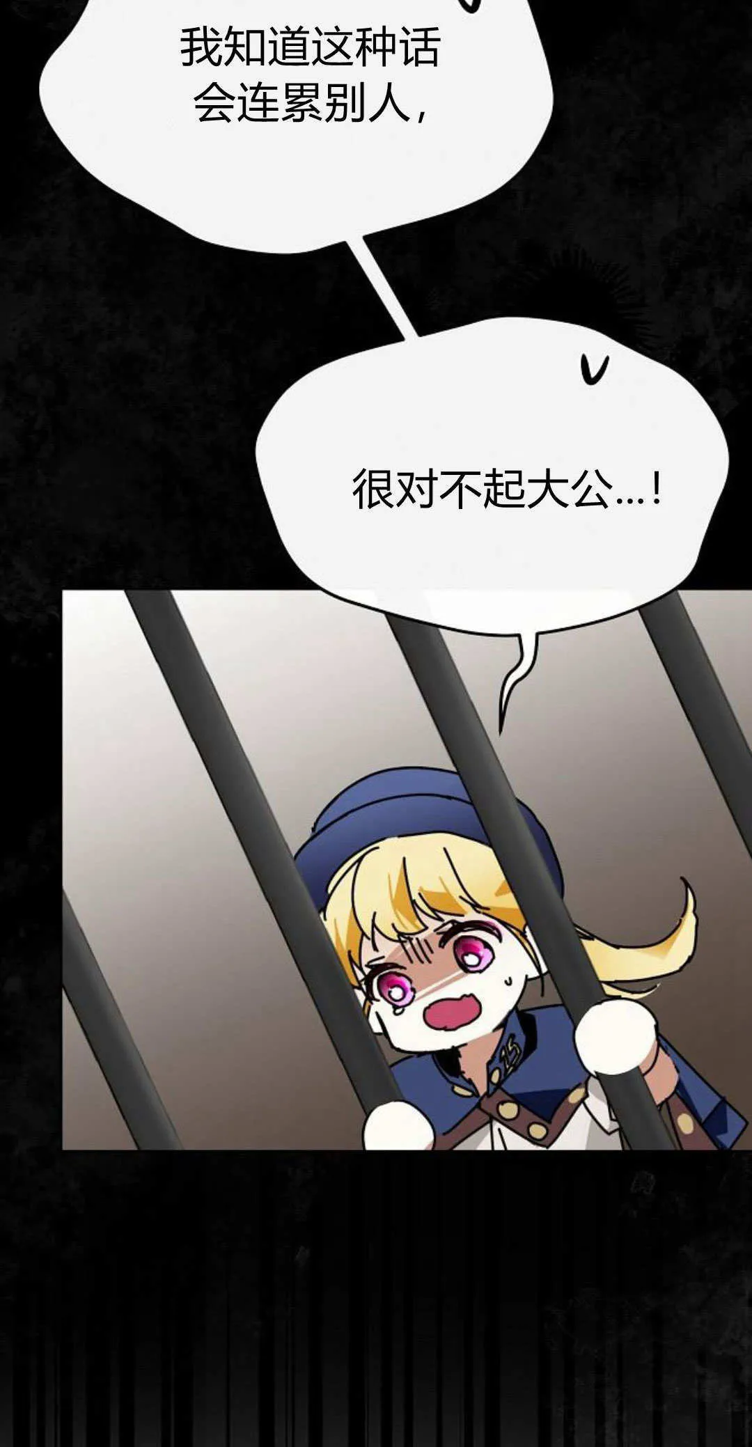第14话65