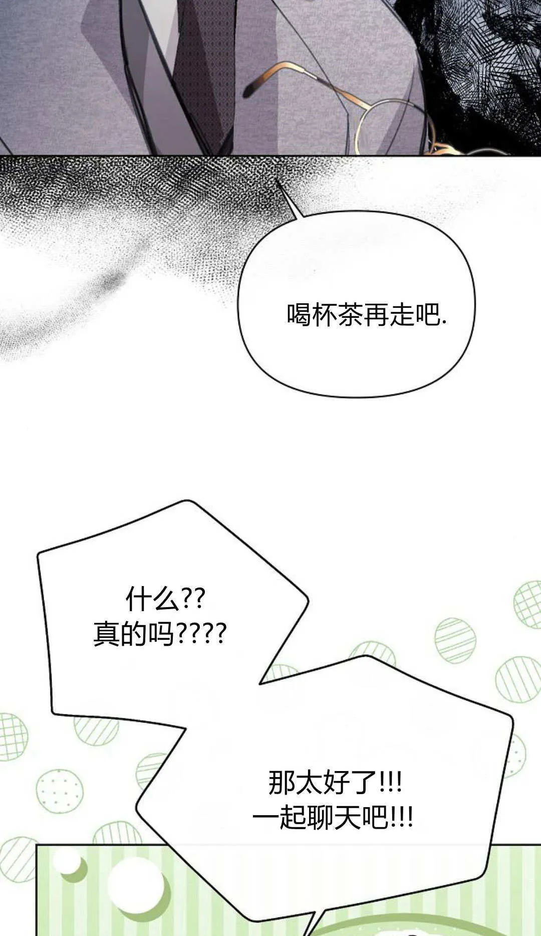 第07话1