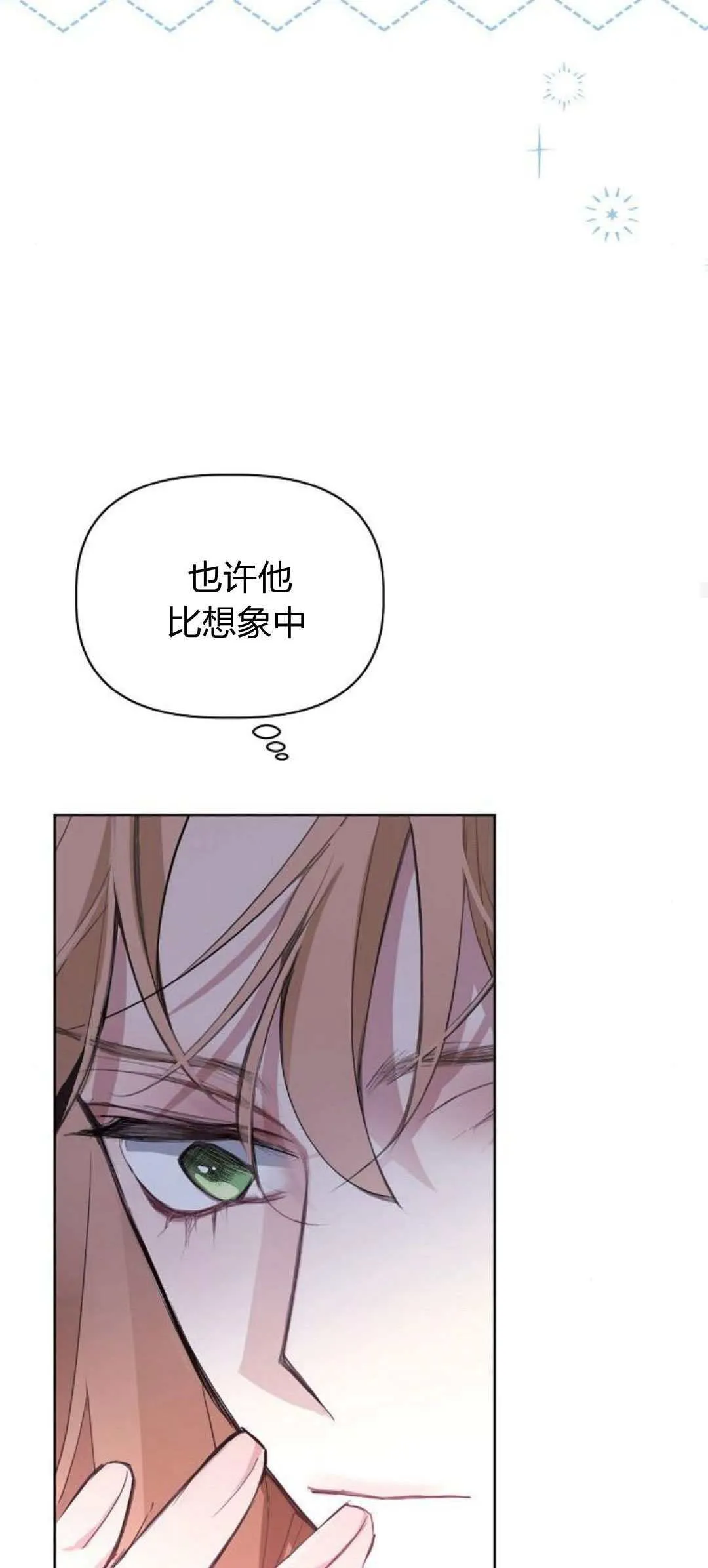 第03话76