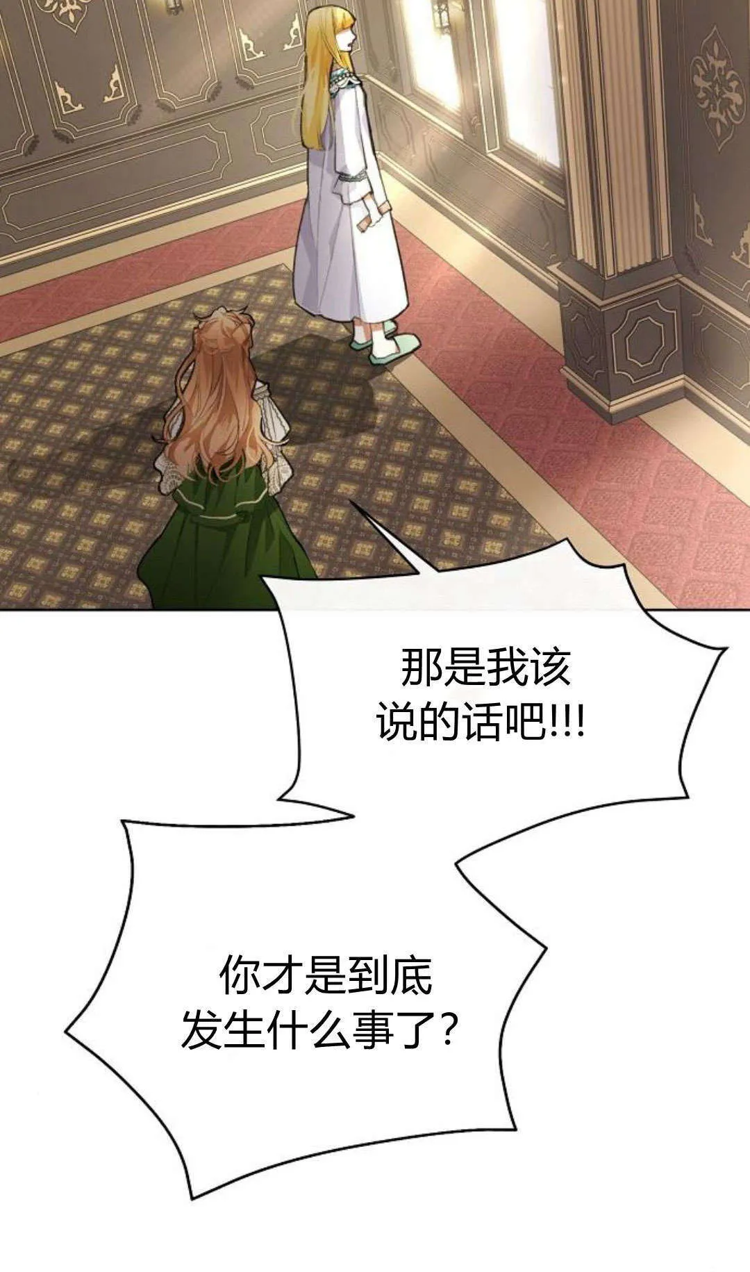 第08话19