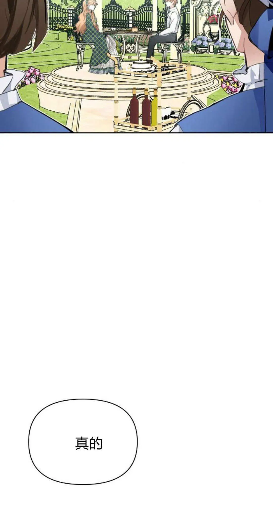 第15话92