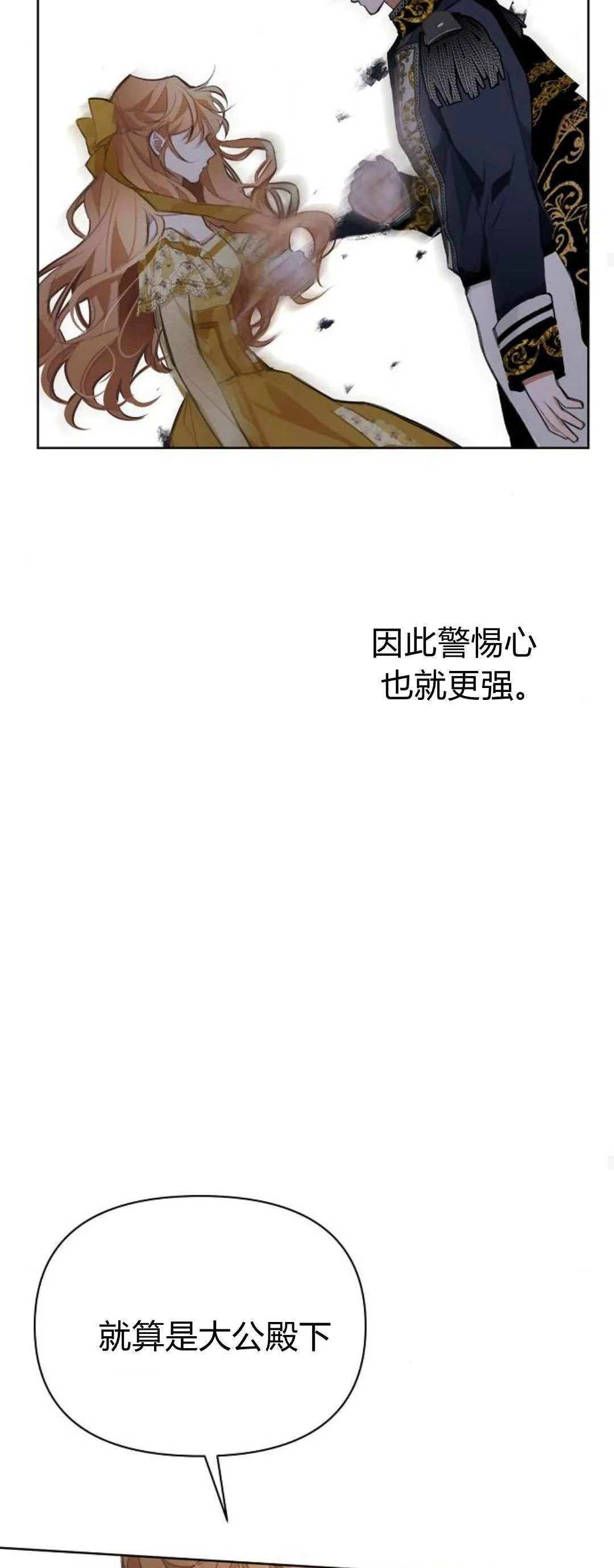 第10话62