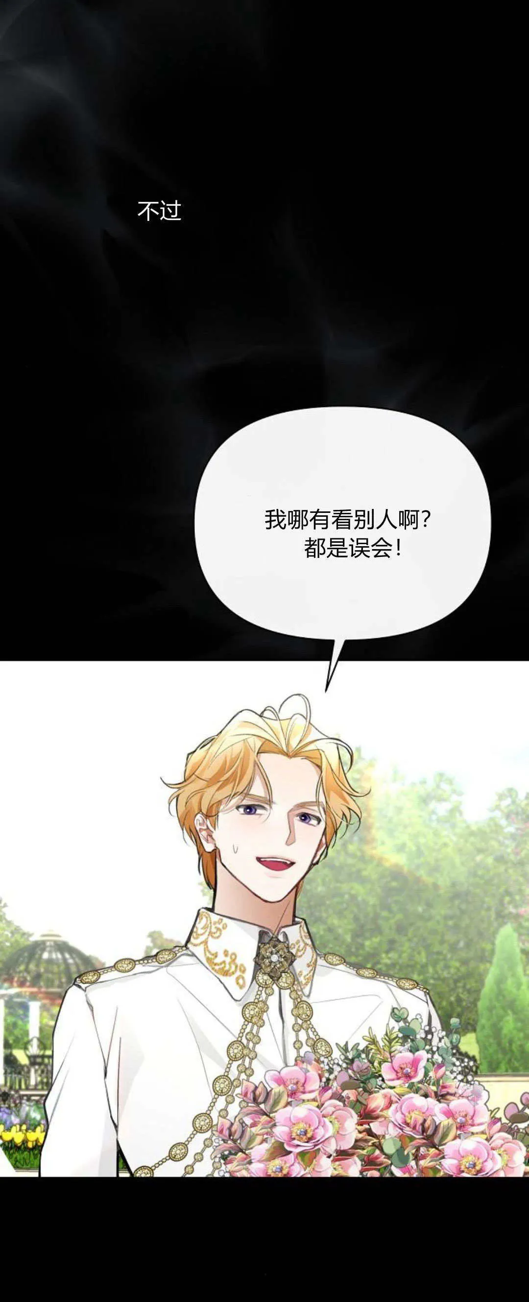 第17话25
