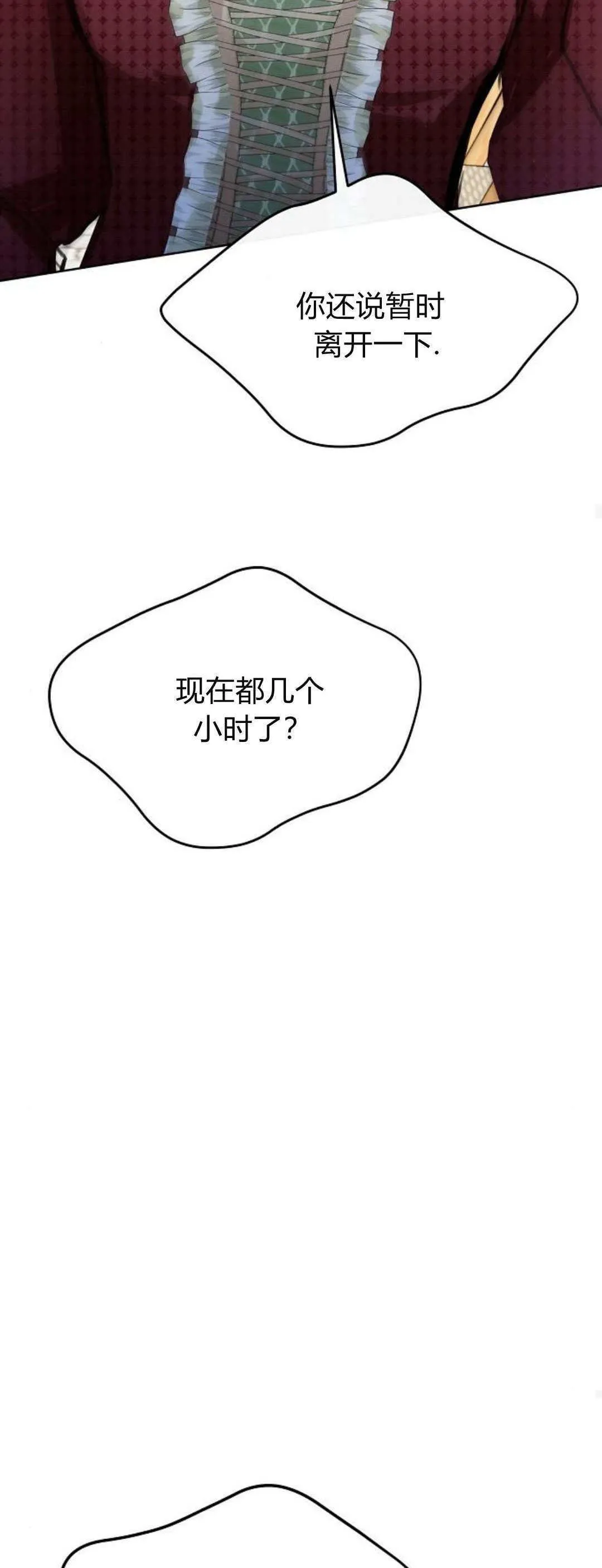 第17话72