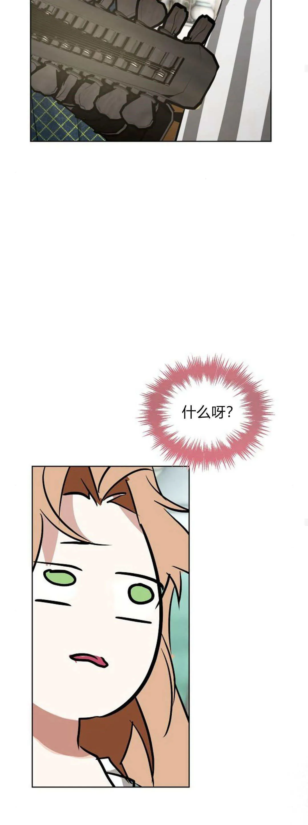 第17话49