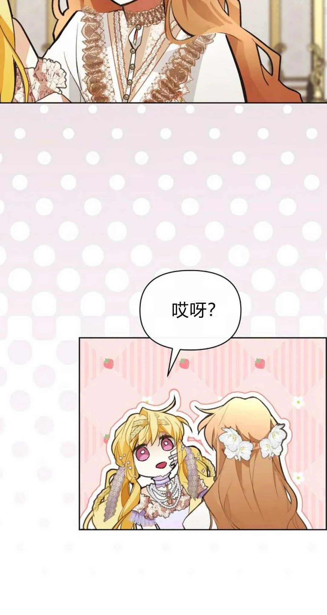 第05话49