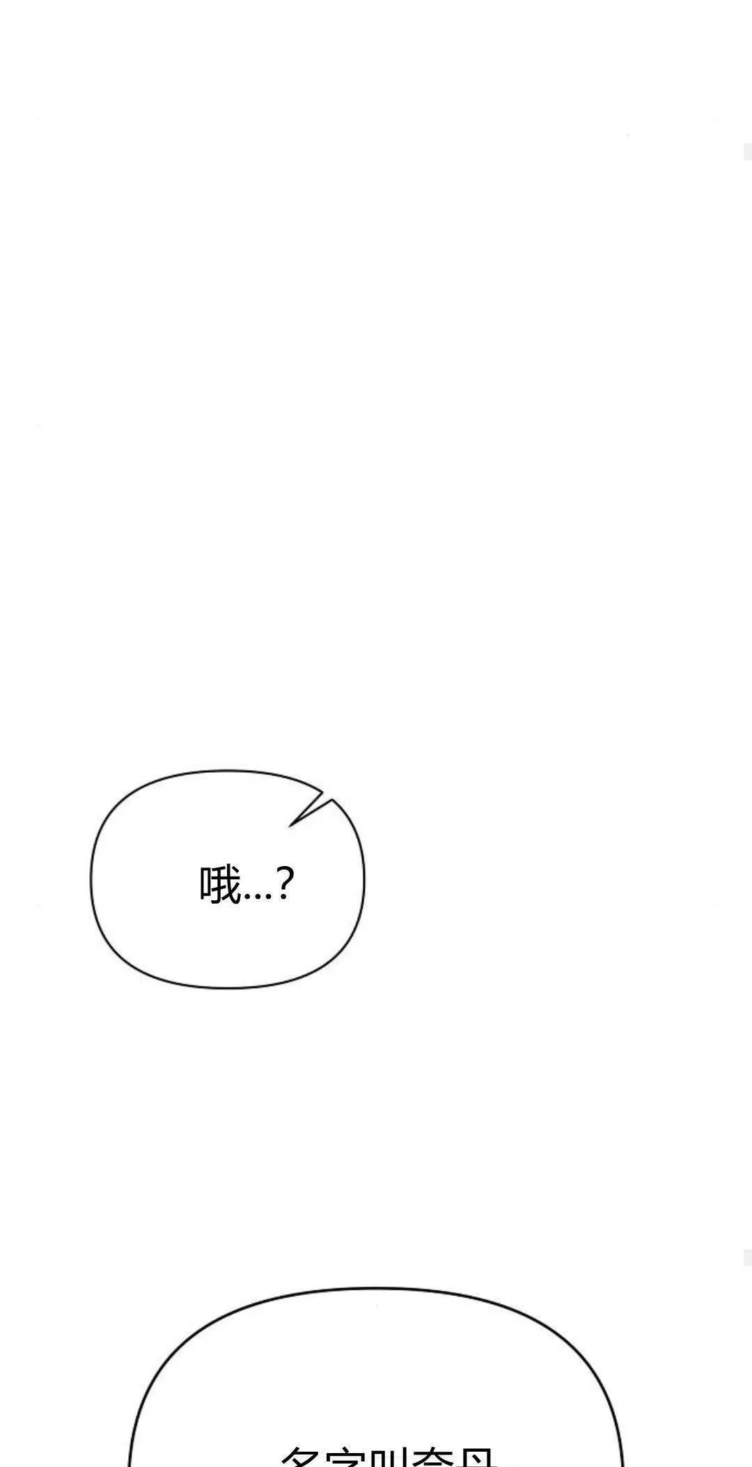 第15话83