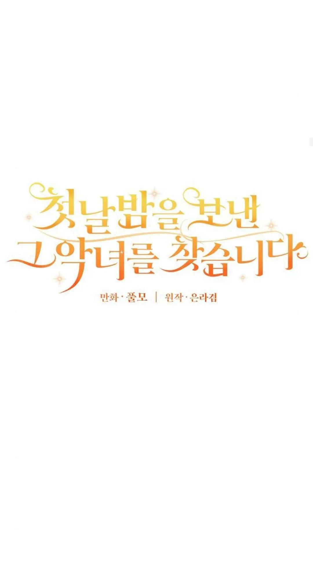 第18话39