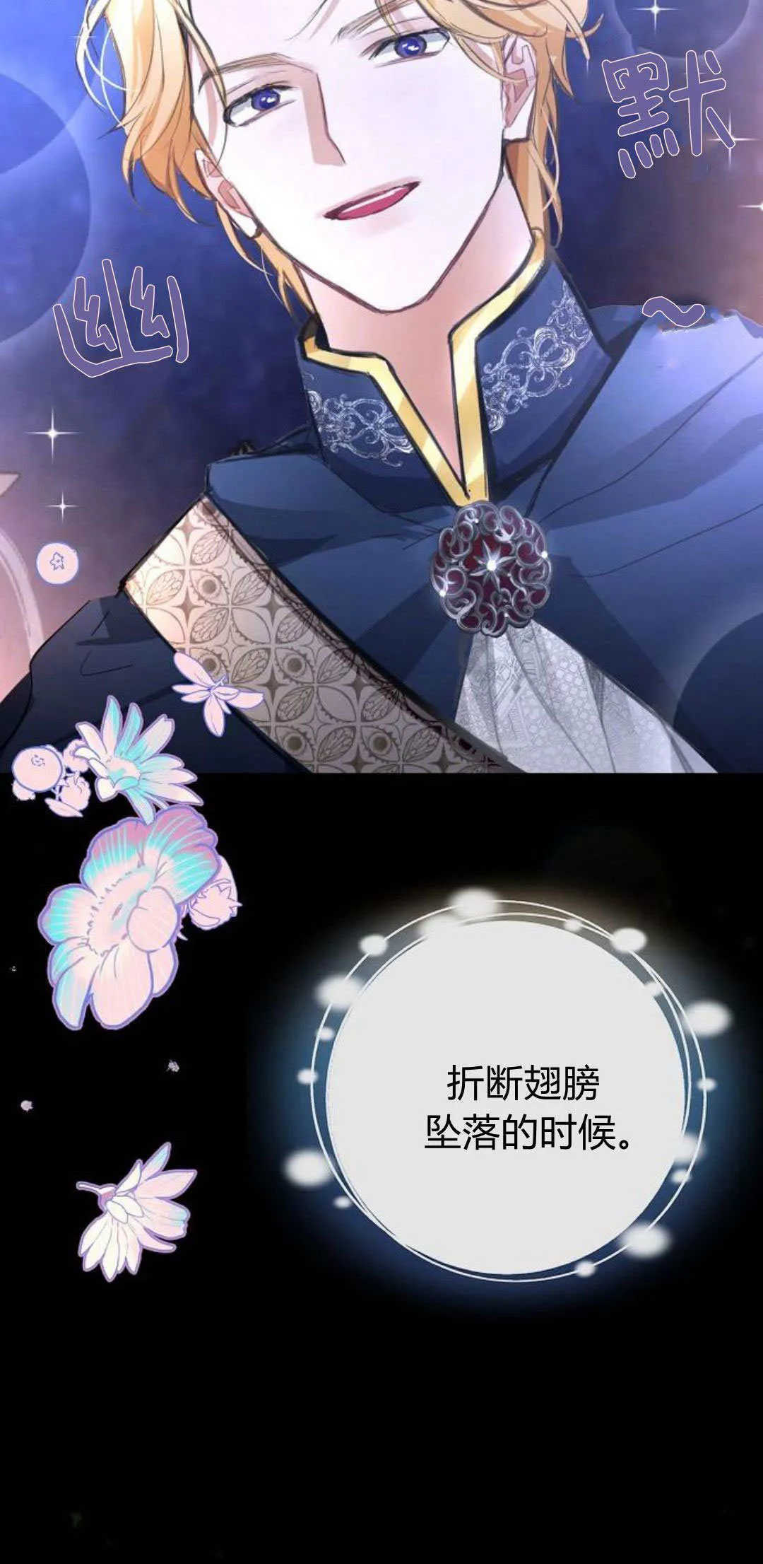 第17话19