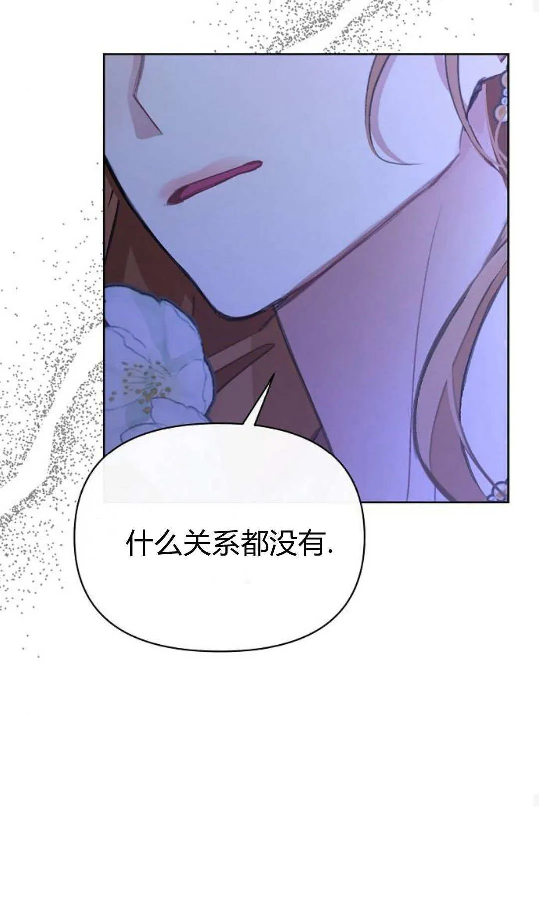 第07话87