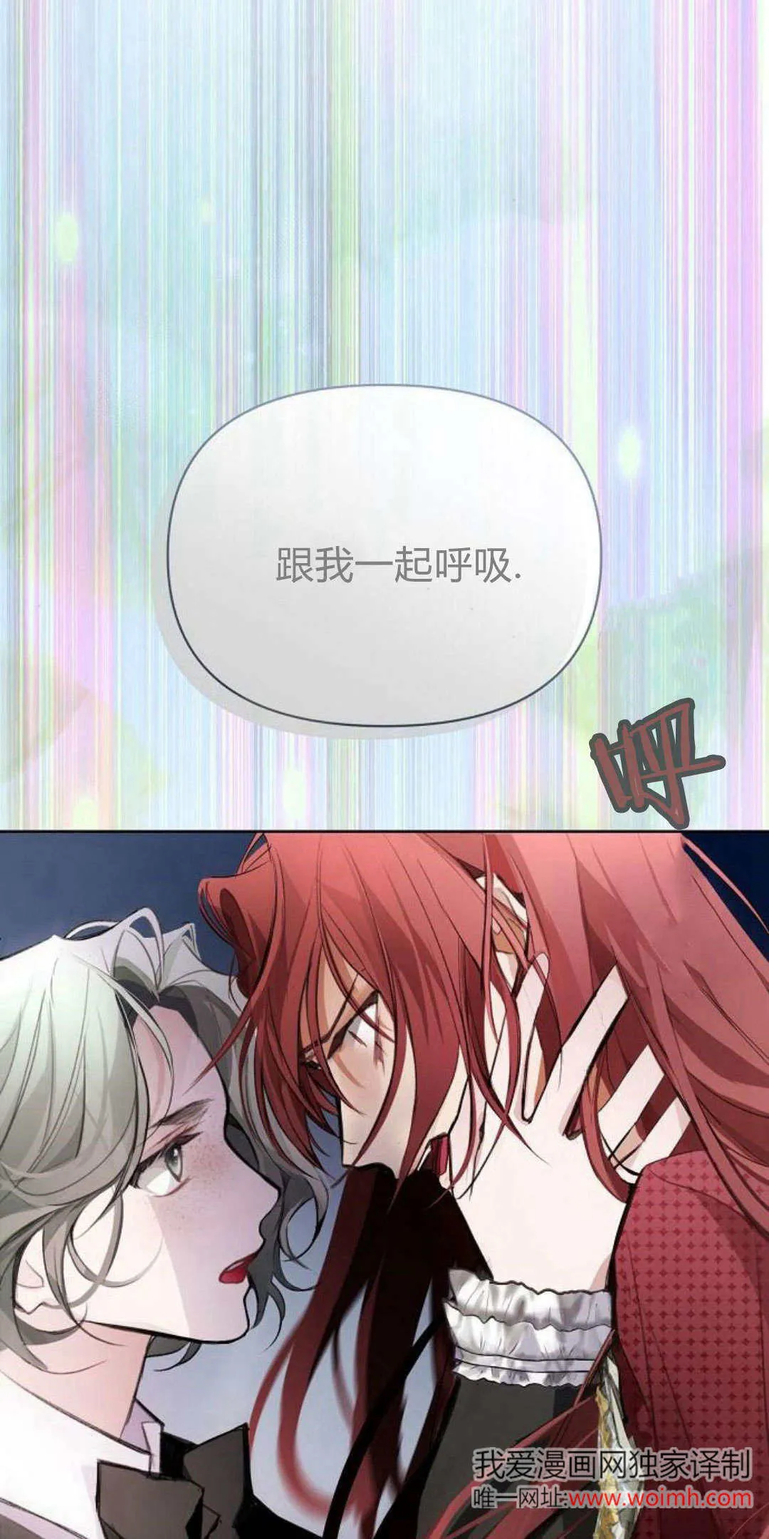 第18话8