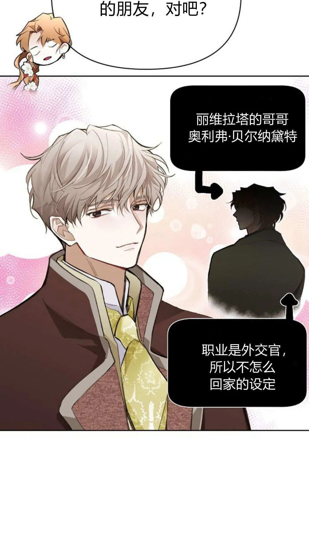 第07话9