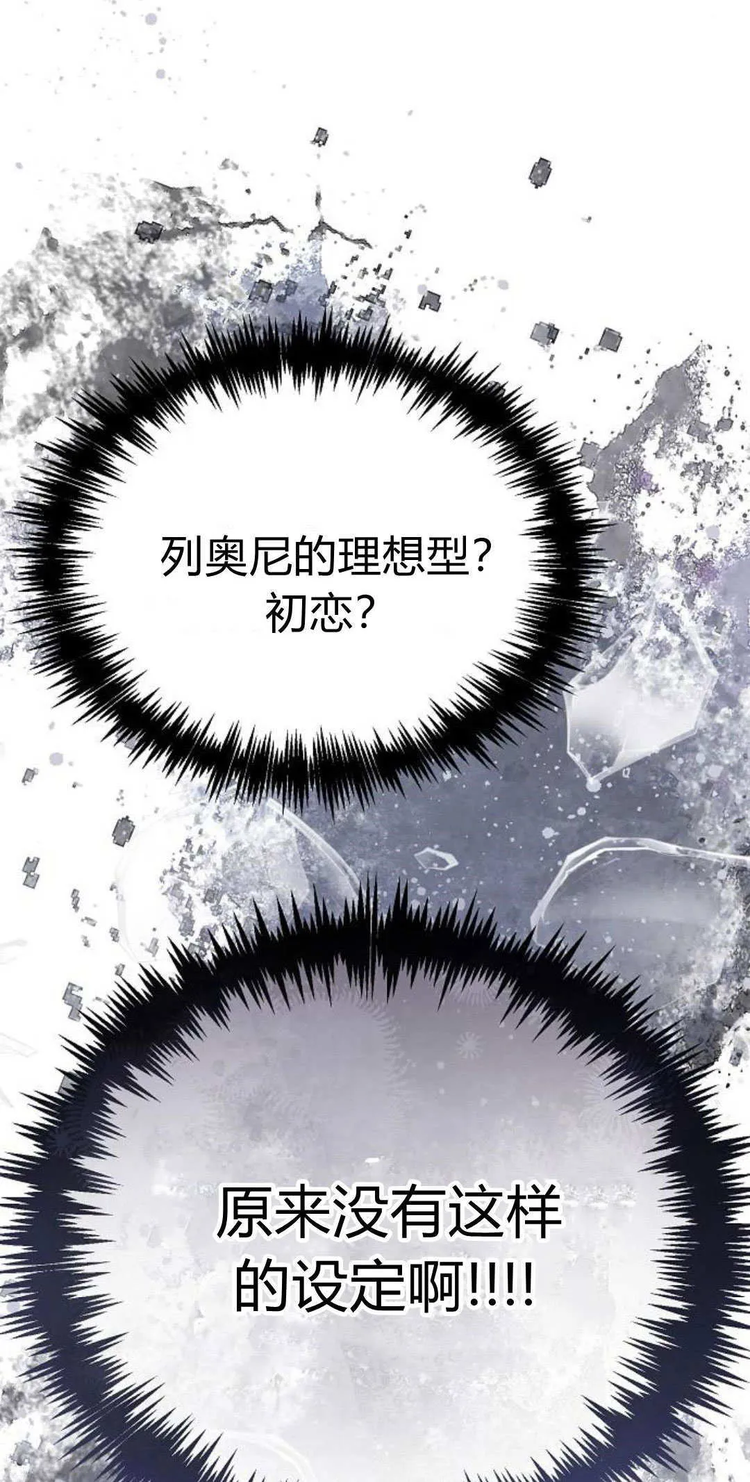 第13话81
