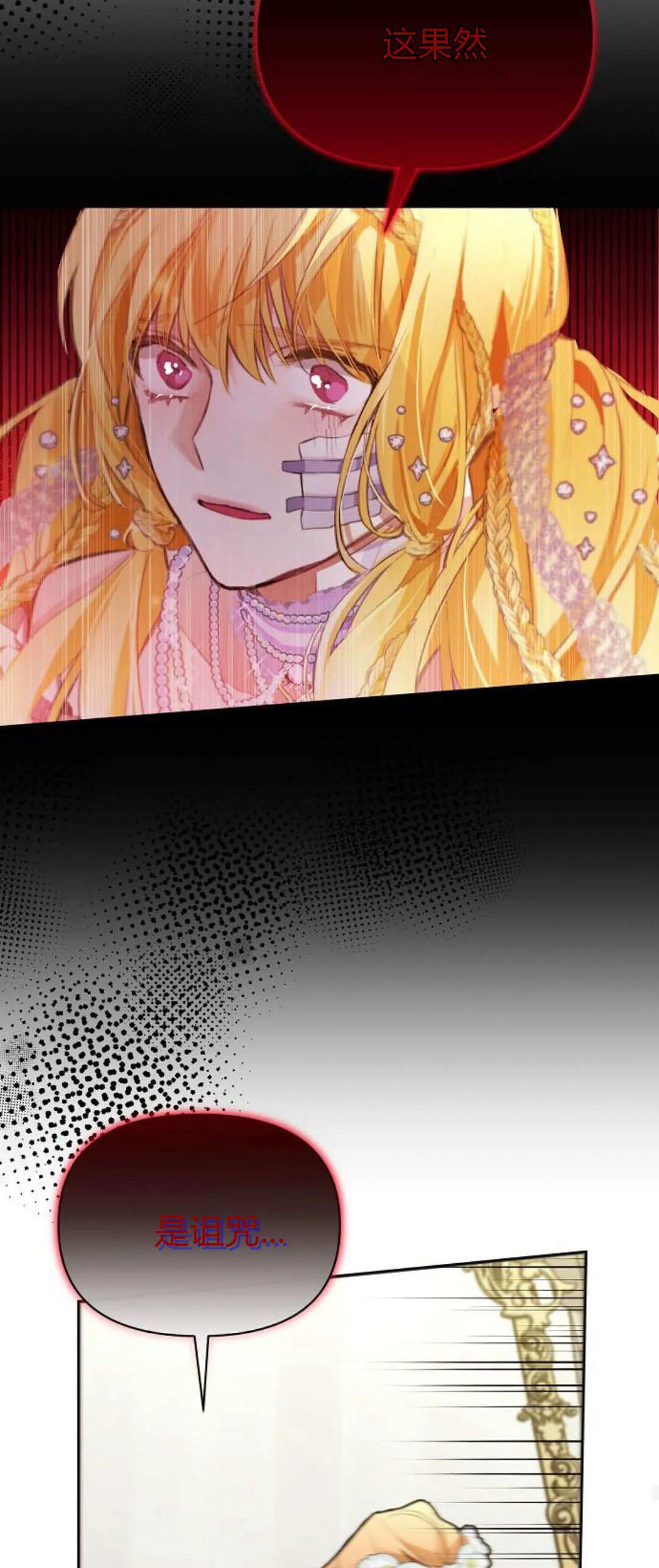 第05话36