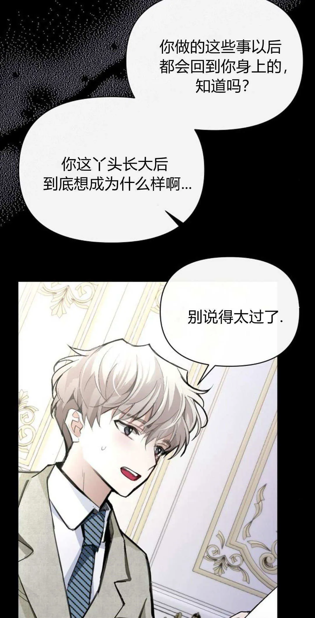 第07话27