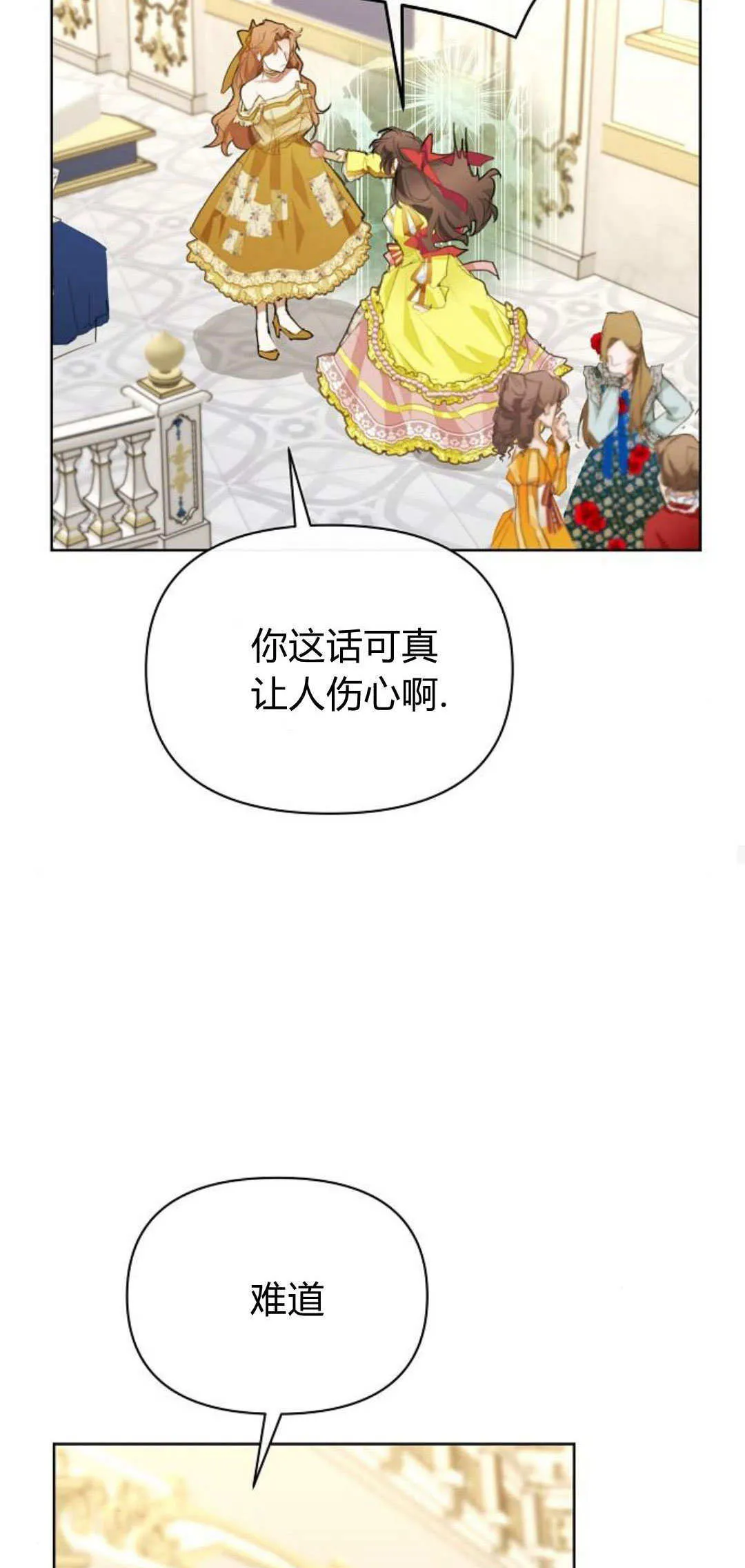第09话57