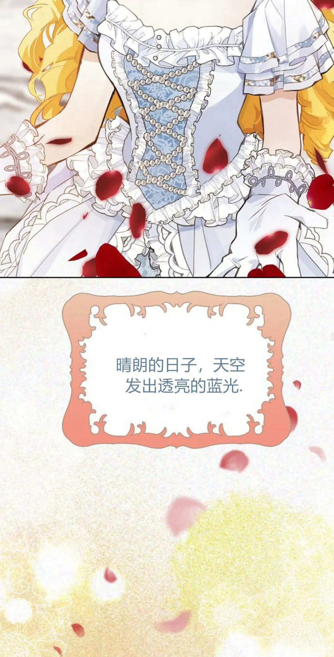 第09话32