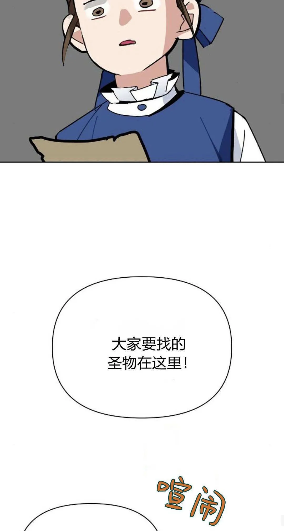 第16话28