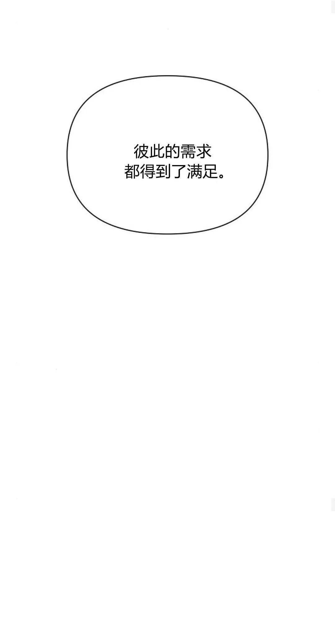 第16话25