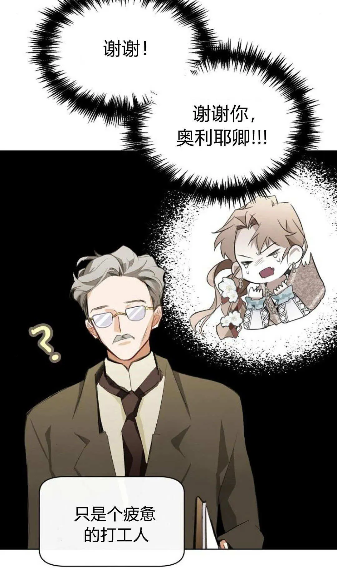 第07话54