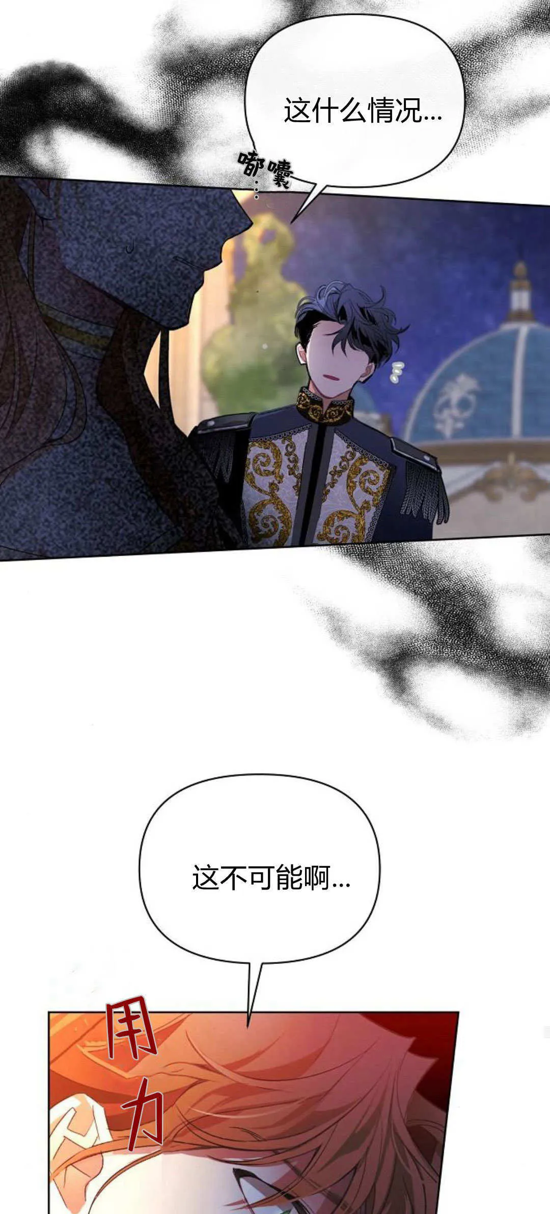 第10话36