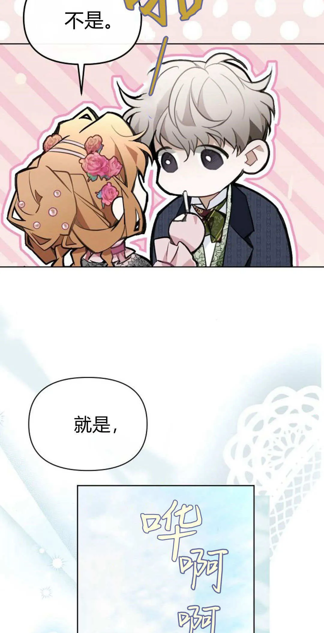 第12话3
