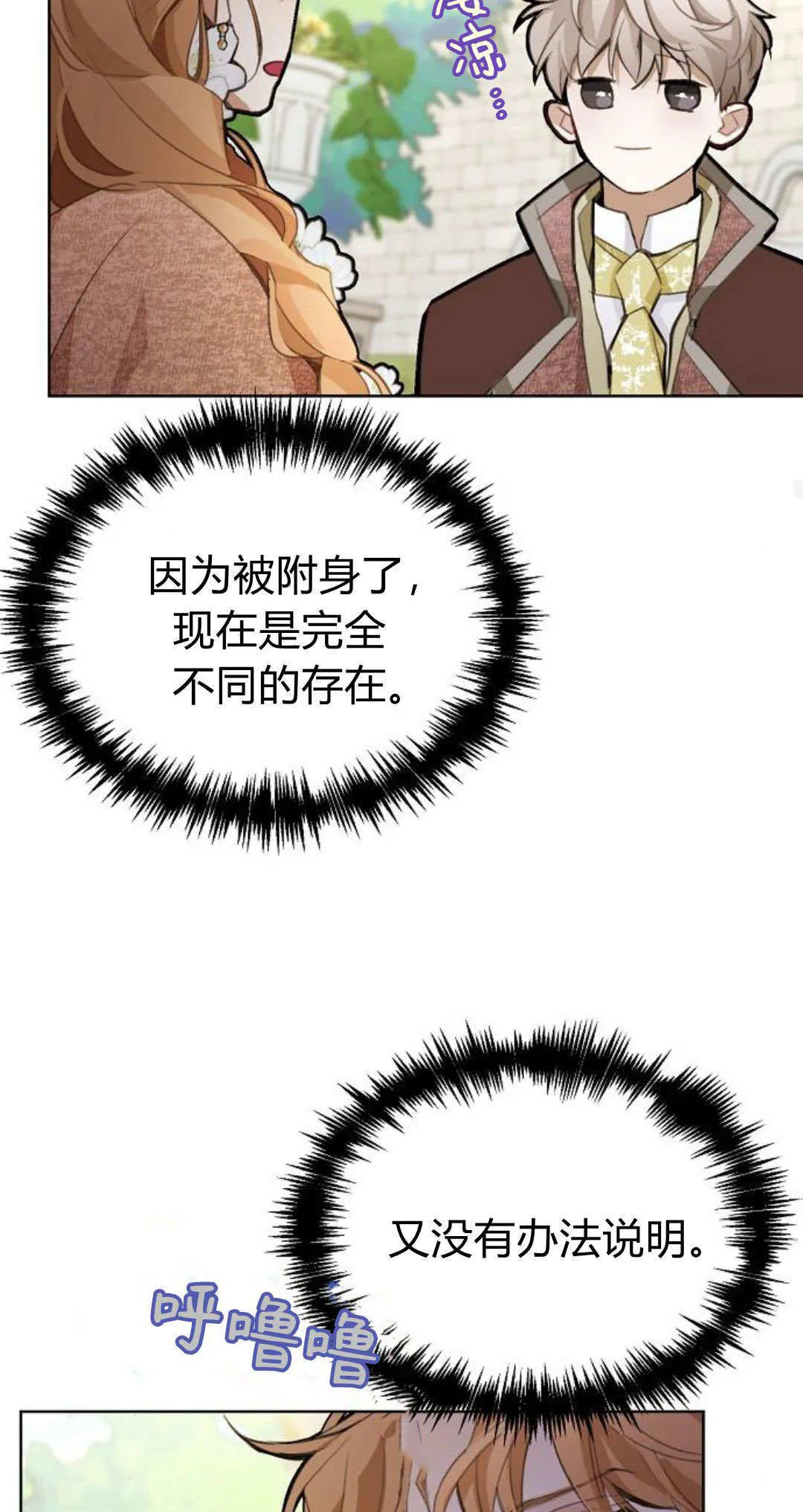 第07话37