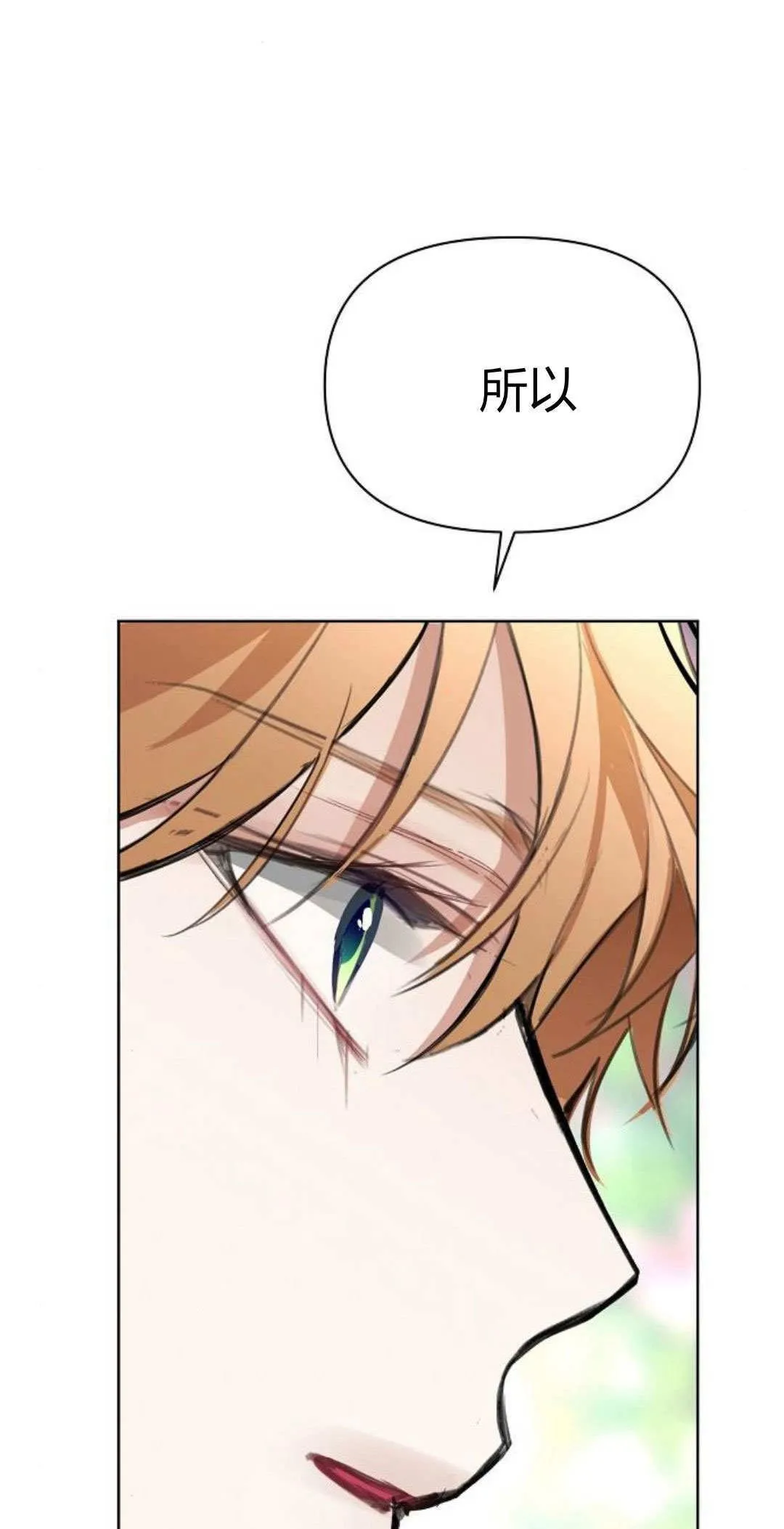 第15话80