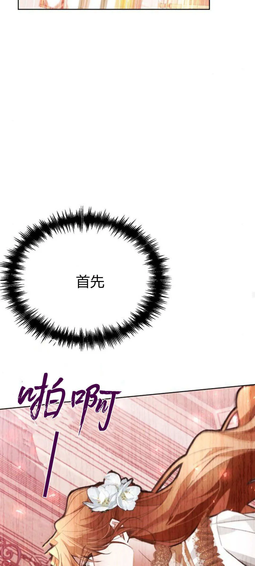 第05话64