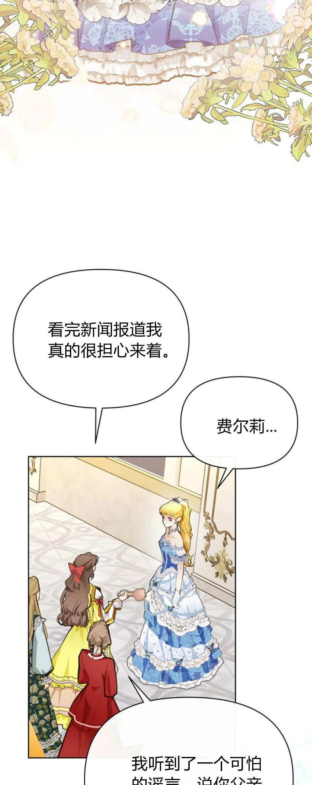 第09话5