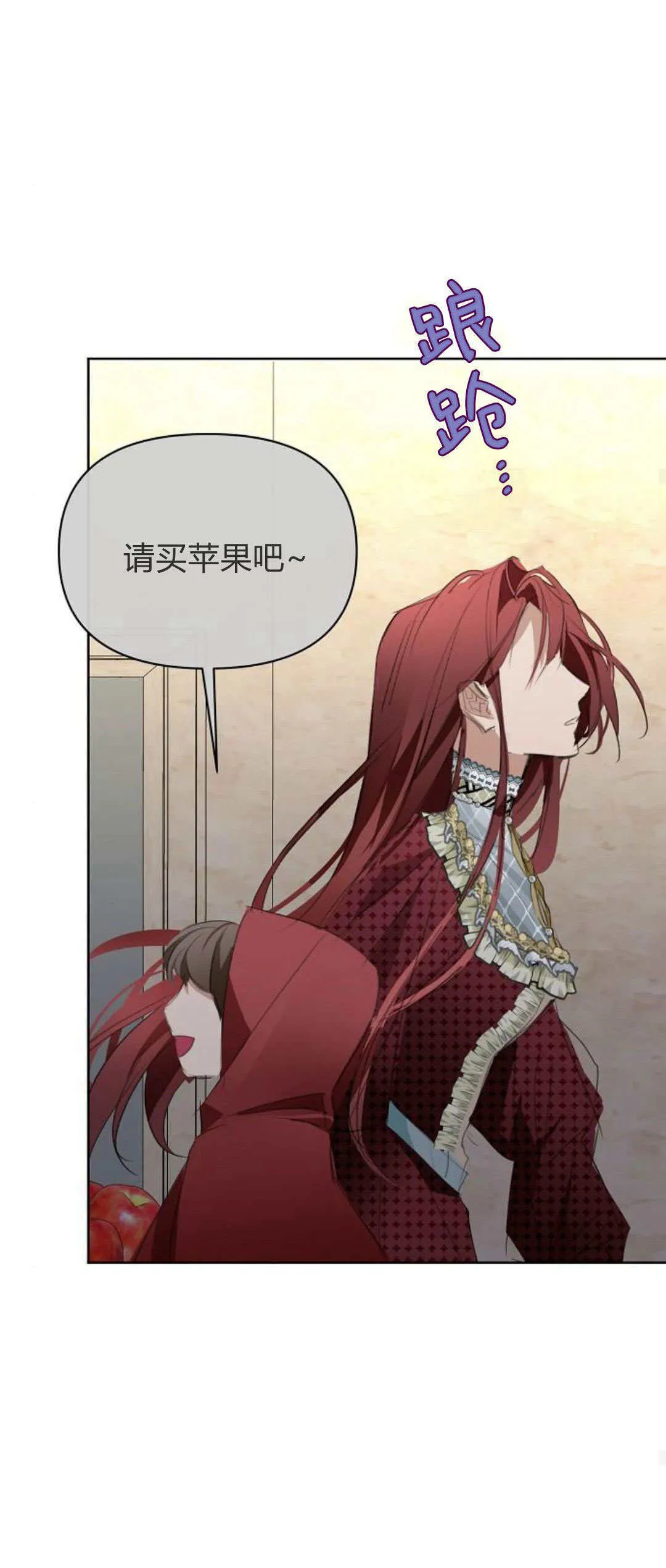 第17话69