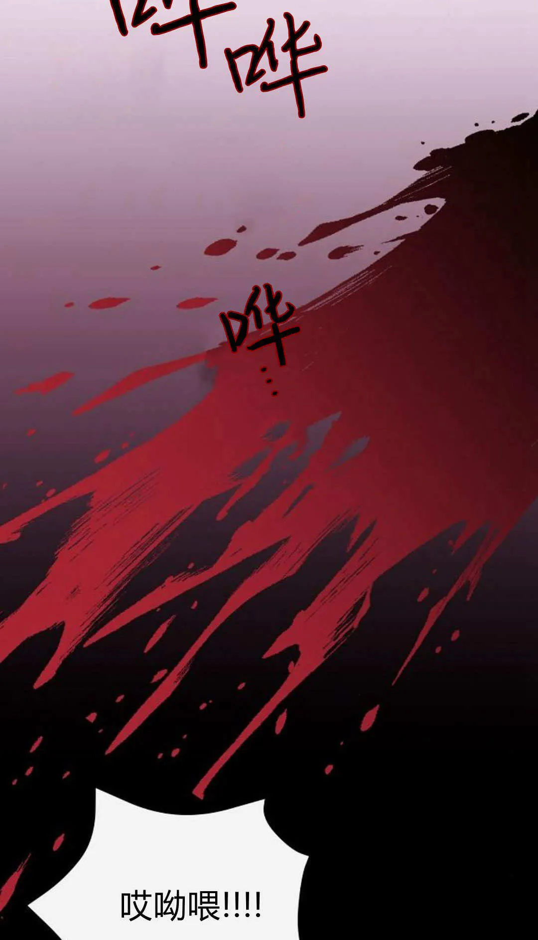 第03话141