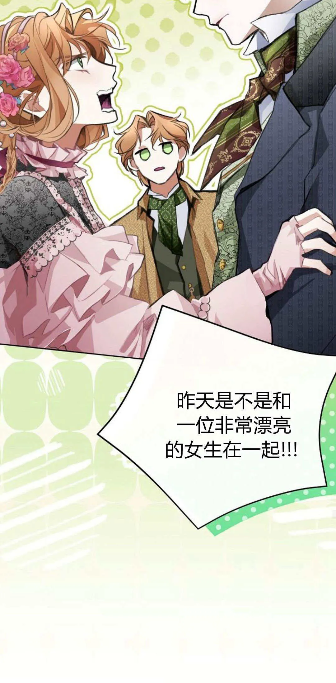 第11话39