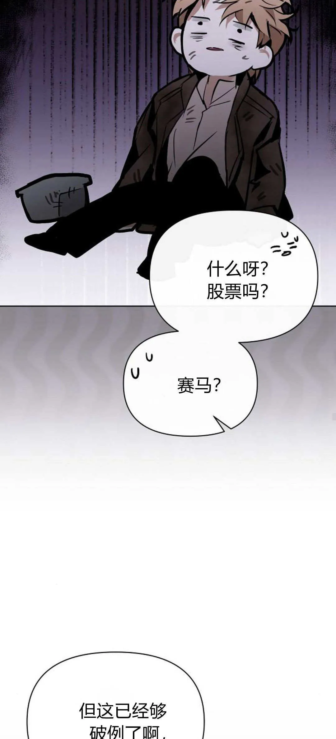 第15话66