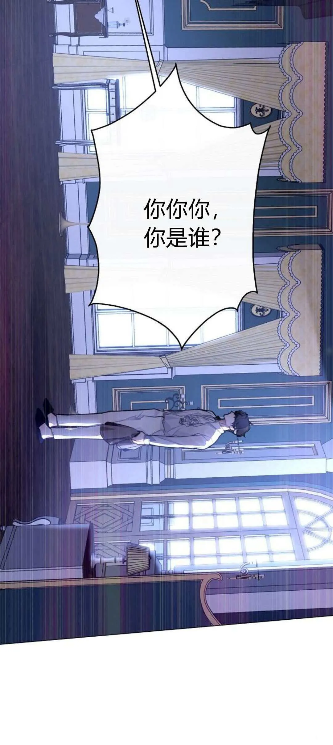 第02话3