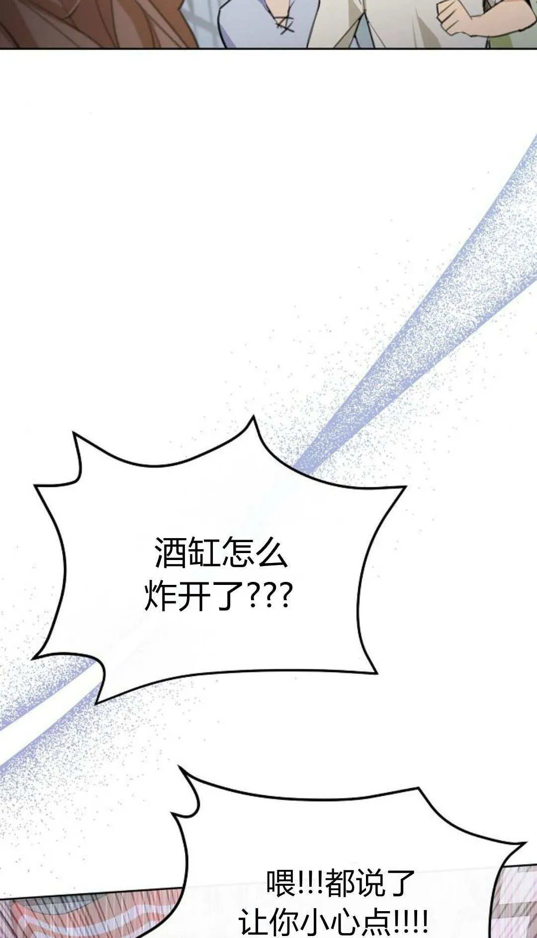 第04话3