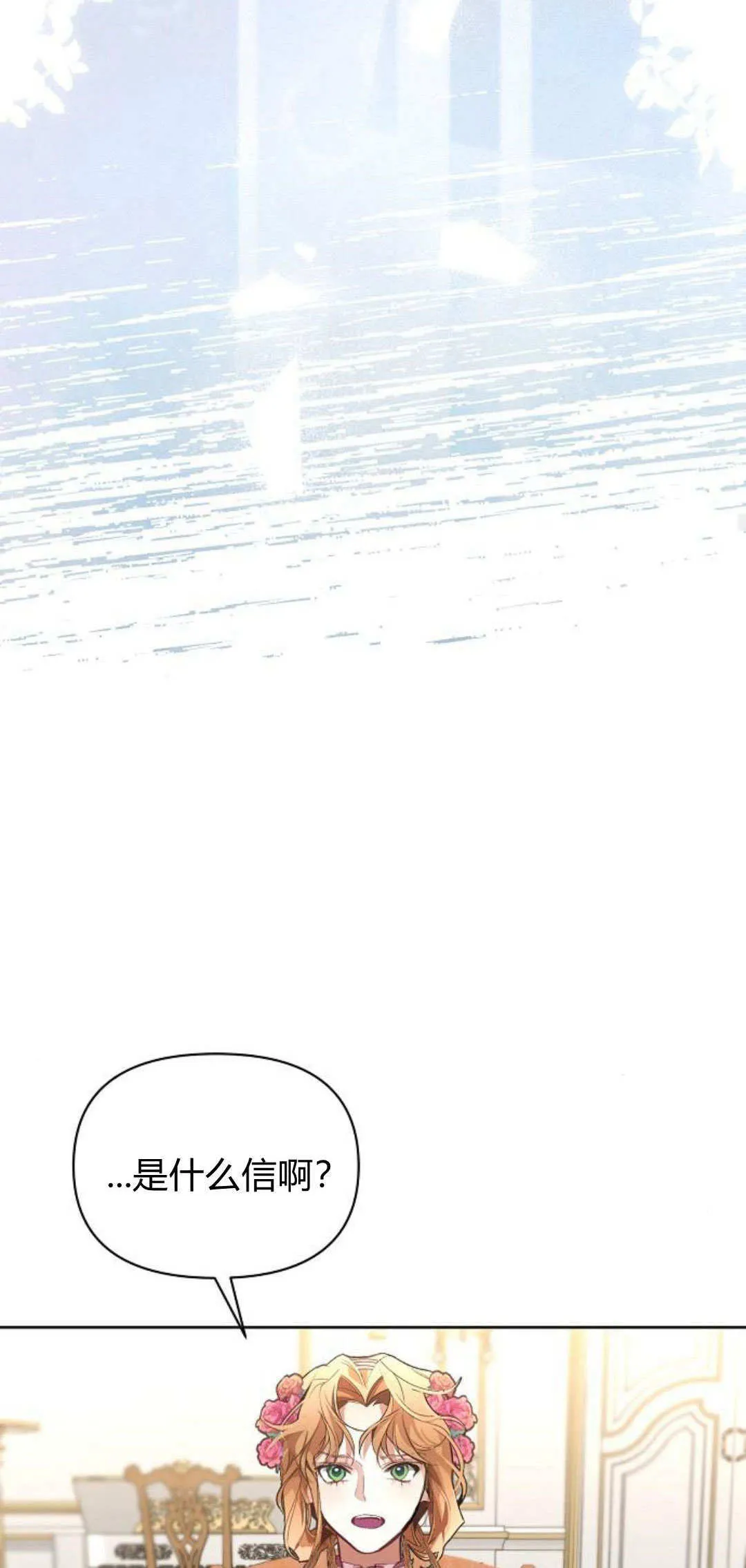 第13话24