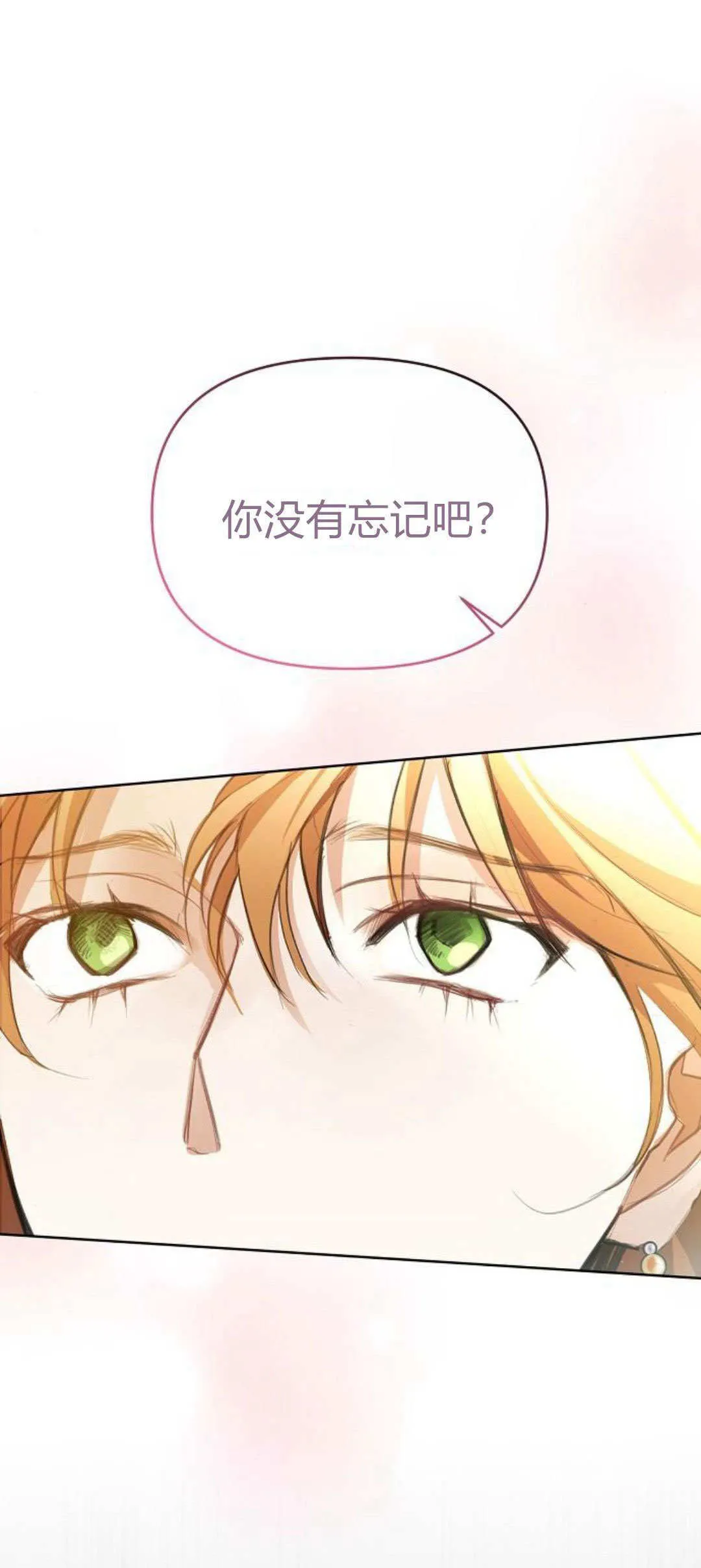 第07话60